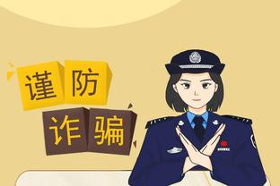 新利体育官网登陆网址查询系统截图4